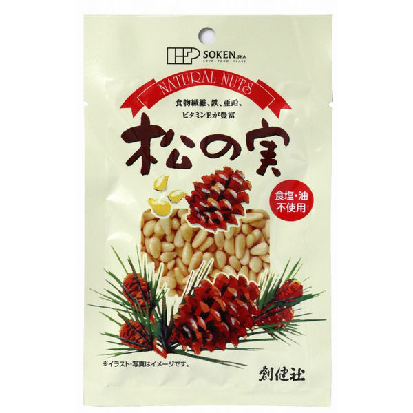 創健社 ナチュラルナッツ　松の実 35g 160905　1セット（35g×20）（直送品）