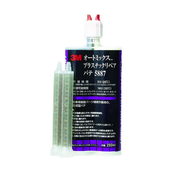 3M オートミックス 主剤・硬化剤各100ml