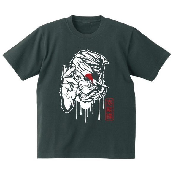 SAKAKI SHINOBI Tシャツ スミ