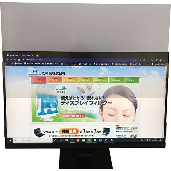 光興業 ブルーライトカットフィルタースタンダード LEDW-240 1枚