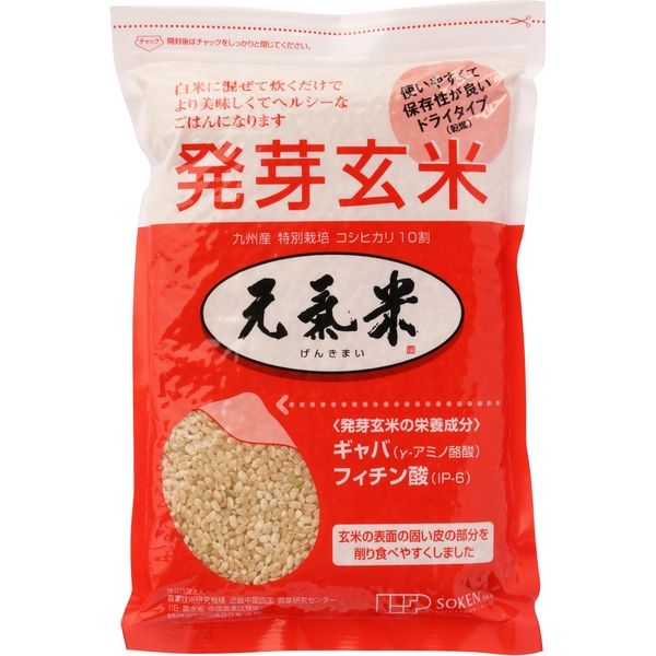 創健社 発芽玄米 元氣米 725g（約5合分） 130023　1セット（725g（約5合分）×12）（直送品）