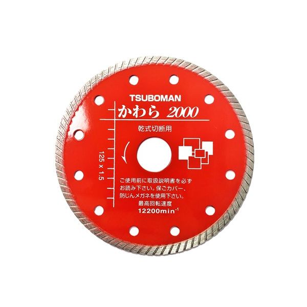 ツボ万 KW2000-125 かわら2000-125　1枚（直送品）