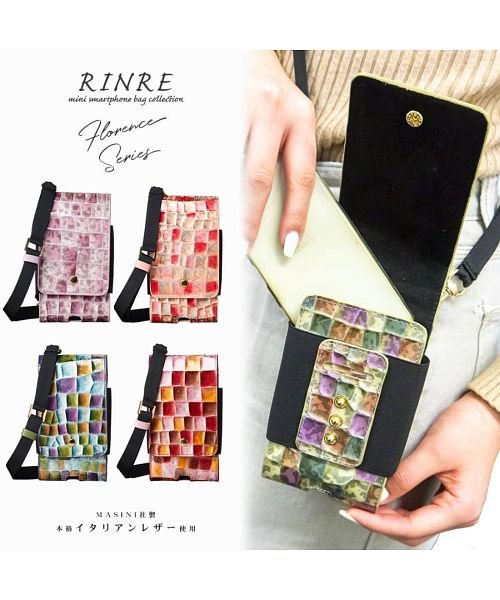 RINRE リンレ FLORENCE フローレンス ステンドグラス スマホショルダー フローレンス スマホ ポーチ ミニショルダー 大容量