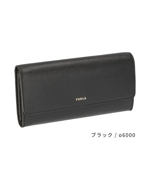 フルラ FURLA 長財布 レディース 財布 バビロン BABYLON キレカジ 無地 シンプル コンチネンタルウォレット イエロー ブラック PCY3UNO－