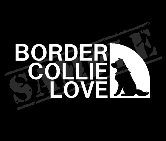 BORDER COLLIE LOVE パロディステッカー （ボーダーコリー・座り姿）　7cm×17cm