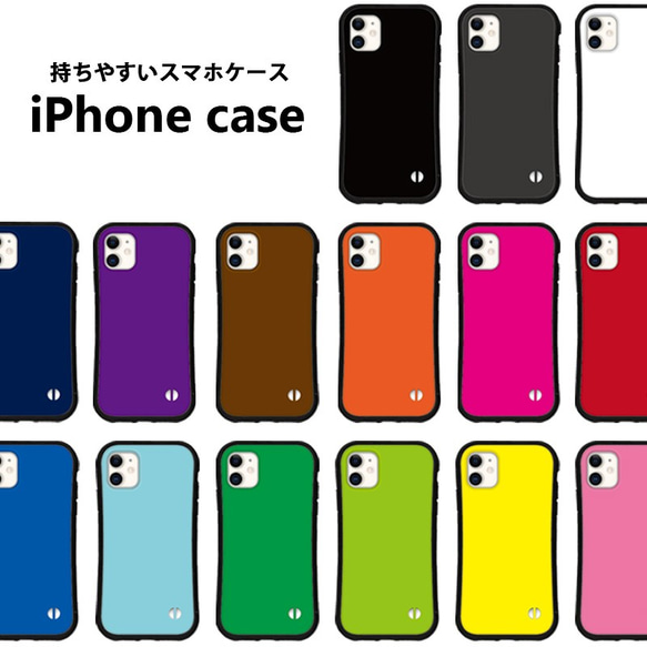 【SALE】スマホケース iPhoneケース 15 14 13 pro se iface型 カバー 無地