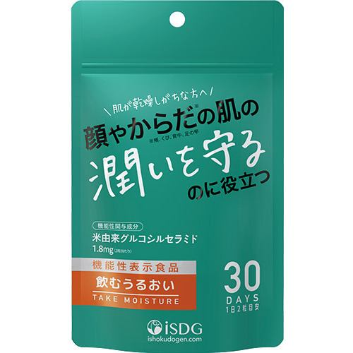 医食同源ドットコム 飲むうるおい 60粒