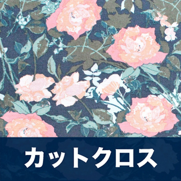 カットクロス Art Gallery Fabrics Rosemantic Trellis Dim