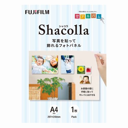 富士フイルム WD-KABE-AL-A4 シャコラ（shacolla） 壁タイプ 1枚入り A4サイズ