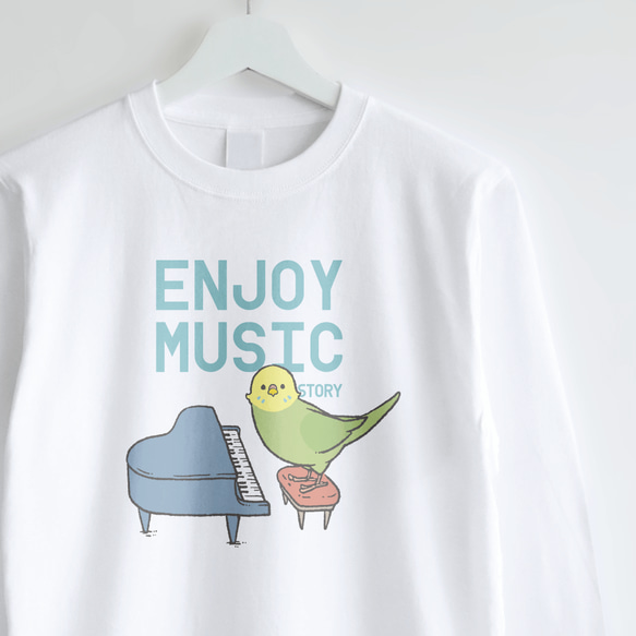 長袖Tシャツ（ENJOY MUSIC / ピアニスト / セキセイインコ / グリーン / A）