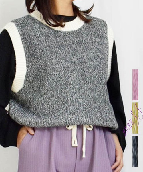 By Color Knit Vest 25063 バイカラーニットベスト　ニットベスト　ニットジレ　バイカラー　配色　ラメ入り　ラメ入りニット　春ニット