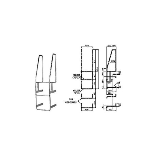 第一機材 タラップ WT22ーS WT22-145S 1台（直送品）