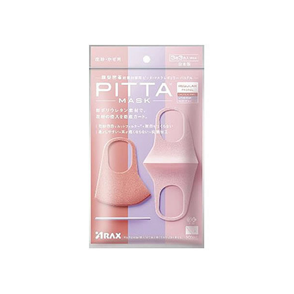 アラクス PITTA MASK レギュラー PASTEL 3枚3色入 FC786PM