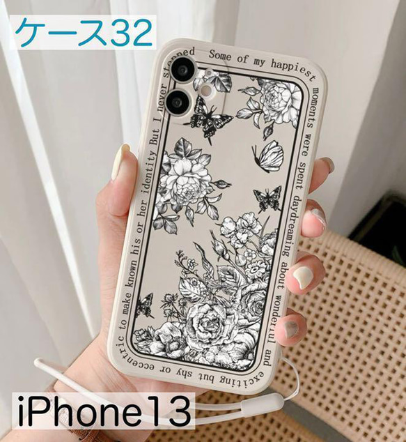 ケース32《iPhone13》iPhoneケース フラワー 花 マット ベージュ