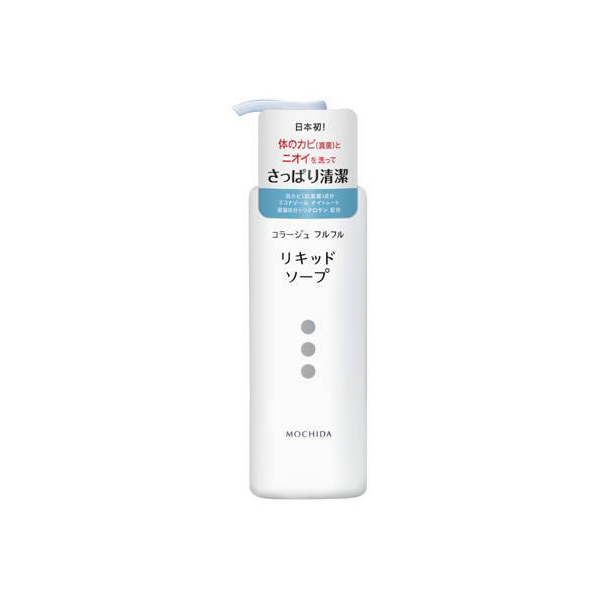 持田ヘルスケア コラージュフルフル液体石鹸 250mL F823799