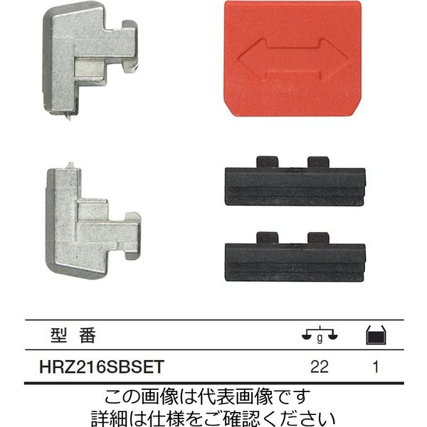 Wiha 自動ワイヤーストリッパー用 スペアブレードセット HRZ216SBSET 1セット(2セット)（直送品）