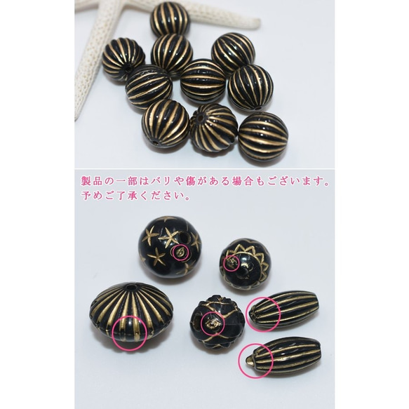 A396 30個 アクリルビーズ 丸玉模様線入り 16mm【10ヶ】ブラックアンティークゴールド 3X【10ヶ】