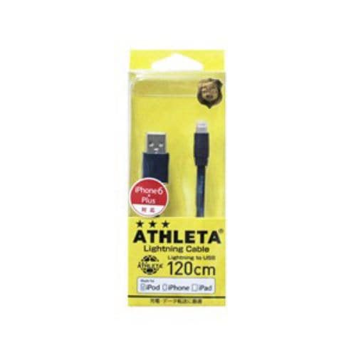 ステイヤー ATHLETA ライトニングケーブル 120cm ネイビーサックス ST-CAPLATNB