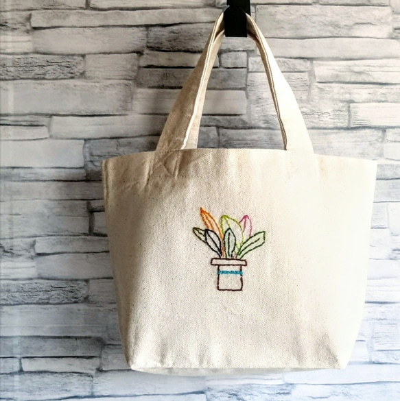 【刺繍】カラフルな観葉植物　ミニトートバッグ　帆布　生成り　コットン　手提げ　ランチバッグ　Sサイズ　オーダーメイド