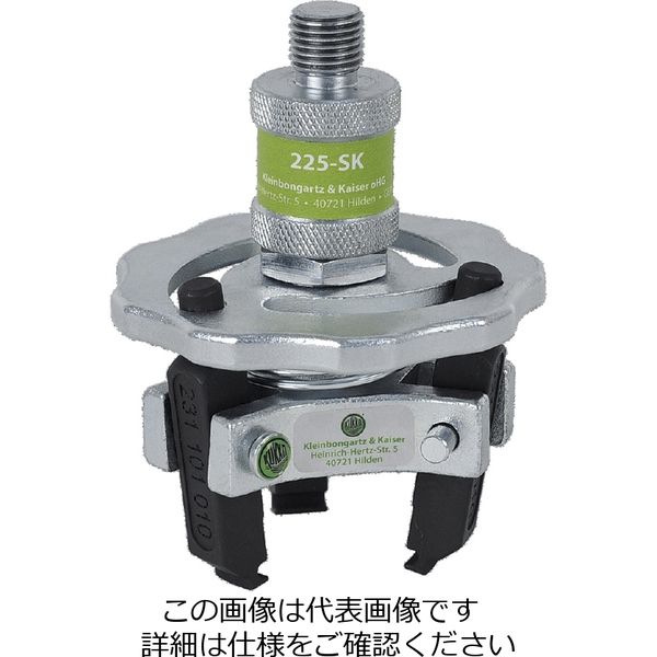 クッコ 225ーSK ダストカバー用エキストラクター 65MM 225-SK 1個（直送品）