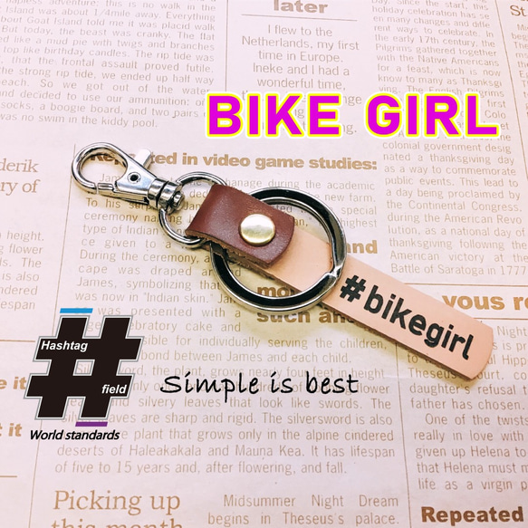 #BIKE GIRL 本革ハンドメイド ハッシュタグキーホルダー バイク bike