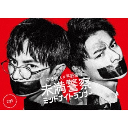 【DVD】未満警察 ミッドナイトランナー DVD-BOX