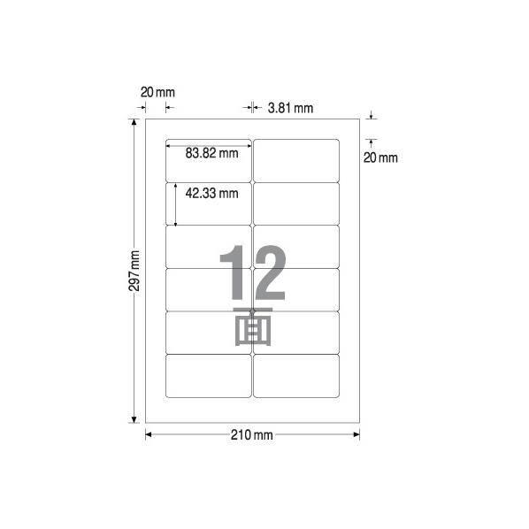 TAC ラベルシールOASYSライトタイプ A4 12面 100枚 1冊（100枚） F840012