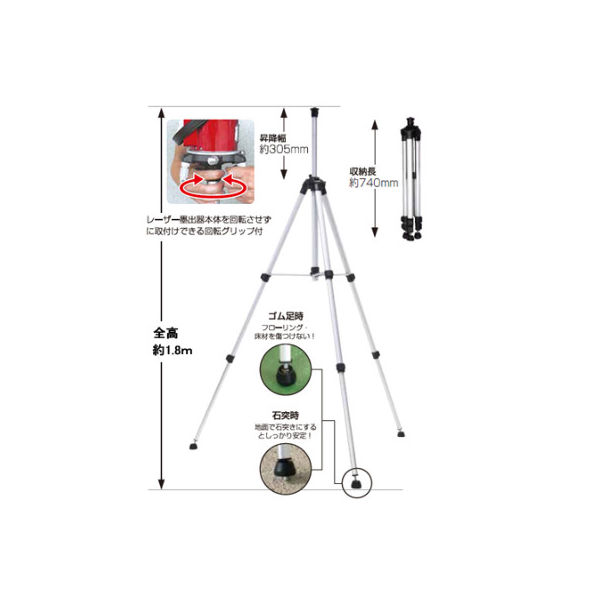 レーザークロス三脚3 LEC-3 ムラテックKDS（直送品）