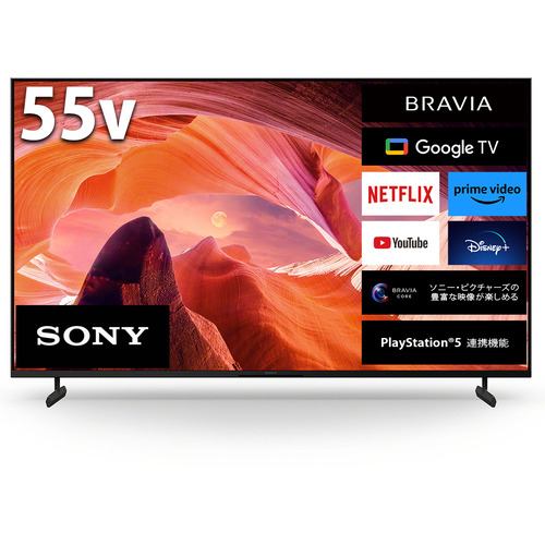 ソニー KJ-55X80L 液晶テレビ BRAVIA 55型