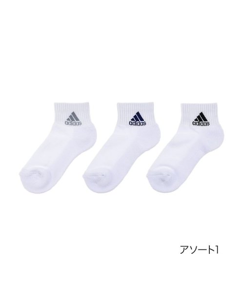 福助 公式 靴下 キッズ レディース adidas (アディダス) 3足組 消臭 ロゴ ショート丈 123－13v7子供 フクスケ fukuske