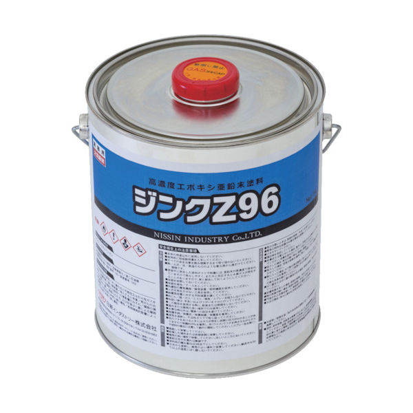 日新インダストリー NIS ジンクZ96 5Kg ZN003 1缶 855-0833（直送品）