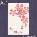 消しゴムはんこの絵はがき　A-1  桜