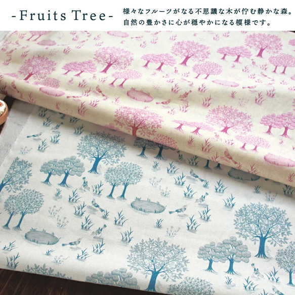 ハーフカットサイズ！『マカベアリス   -Fruits Tree-綿麻 　Bーレッド』～52㎝×50㎝でカット済み～