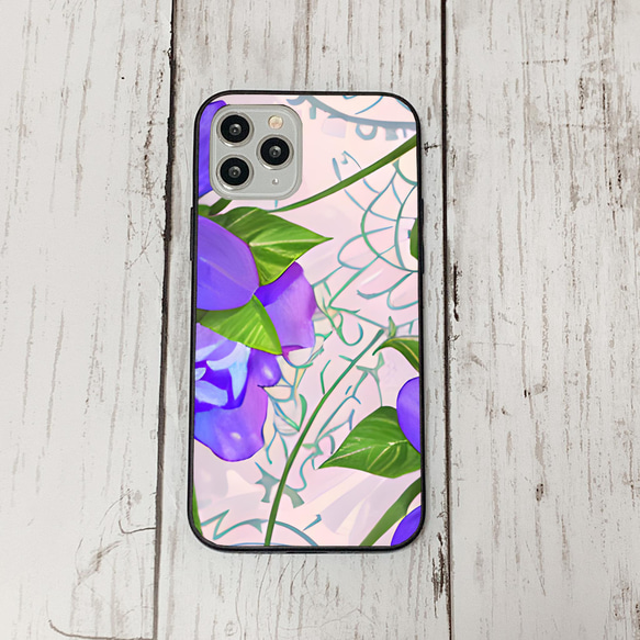 iphonecase11-4_45 iphone 強化ガラス お花(ic) アイフォン iface ケース