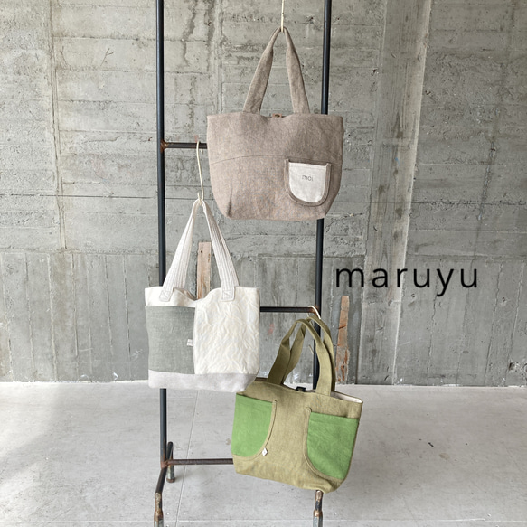 -maruyu- トート