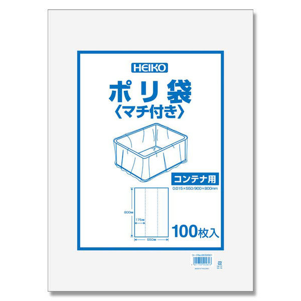 ポリ袋 コンテナ用 006630001 1セット（100枚入×5束）（直送品）