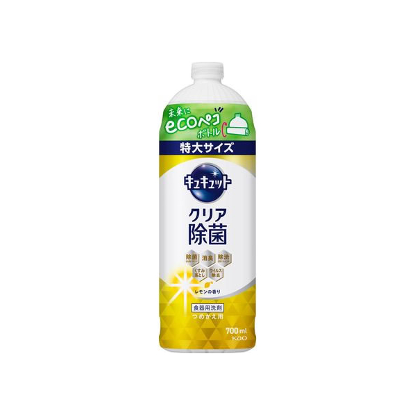 KAO キュキュット クリア除菌 レモンの香り つめかえ用 700mL FC306NM