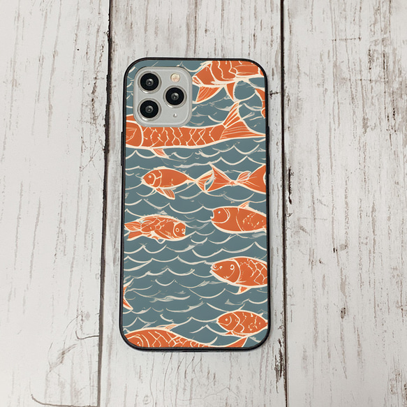 iphonecase34-1_47 iphone 強化ガラス お魚(ic) アイフォン iface ケース