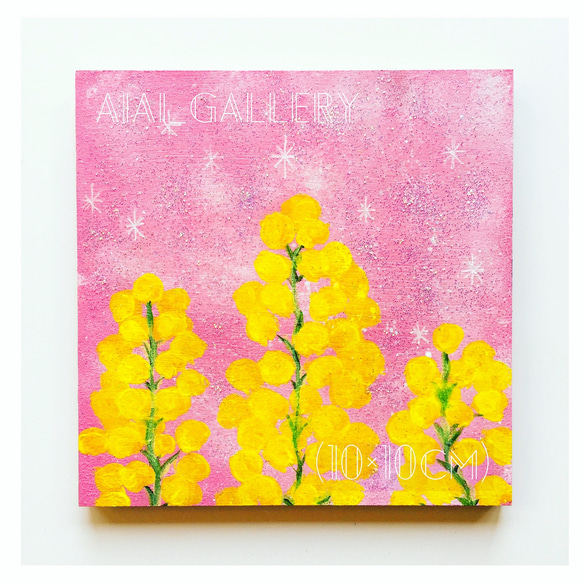 【幸せの花 ミモザ】絵画/原画 絵 アクリル画 キラキラ✨