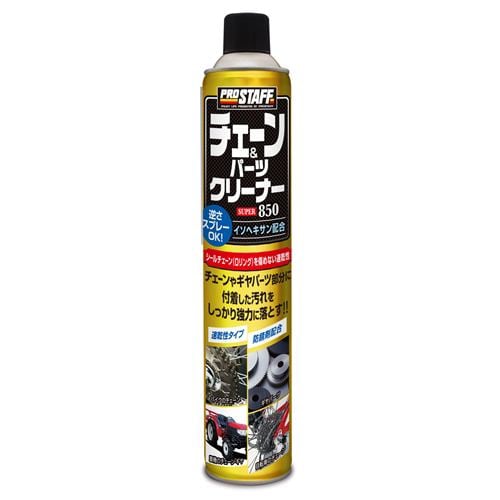 プロスタッフ D-73 チェーン＆パーツクリーナースーパー ８５０ ８５０ｍｌ