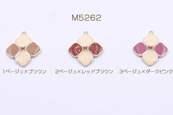 M5262-2 18個 エポチャーム 4連菱形 2色 1カン ゴールド 3X【6ヶ】