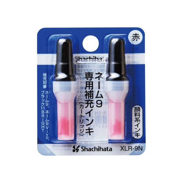 シヤチハタ ネーム9専用補充インキ赤 F818400-XLR-9N