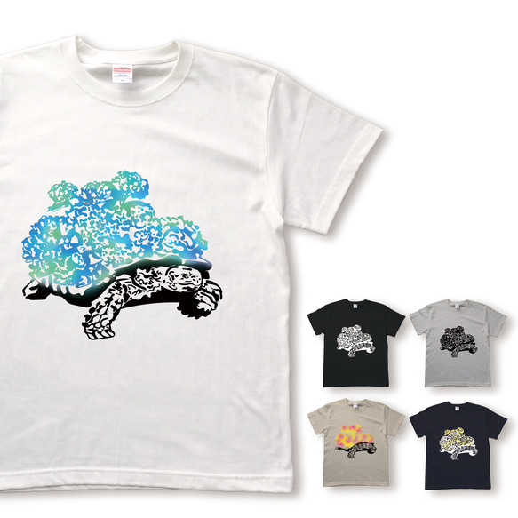 紫陽花カメのTシャツ