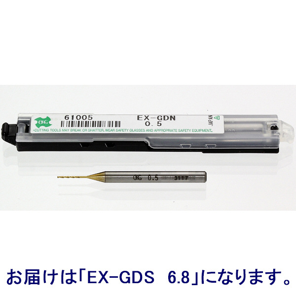 EXゴールドドリル一般加工用スタッブ形EX-GDS