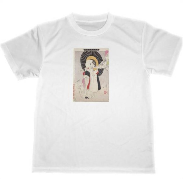 月岡芳年　鷺娘　ドライ　Tシャツ　浮世絵　グッズ　歌舞伎