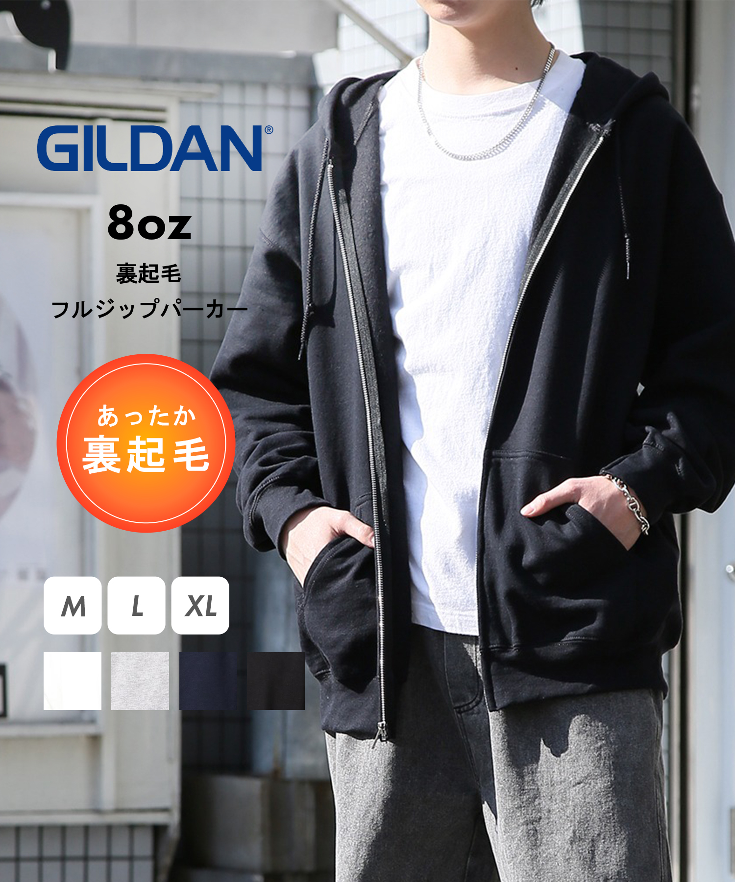 ギルダン/【GILDAN / ギルダン】8.0oz パーカー フーディ トップス アウター フルジ･･･