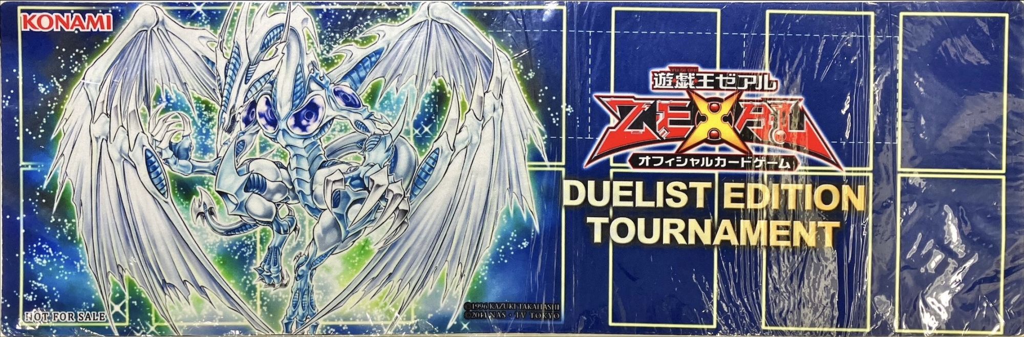 プレイマット『スターダストドラゴン(DUELIST EDITON TOURNAMENT)』【-】{-}《プレイマット》