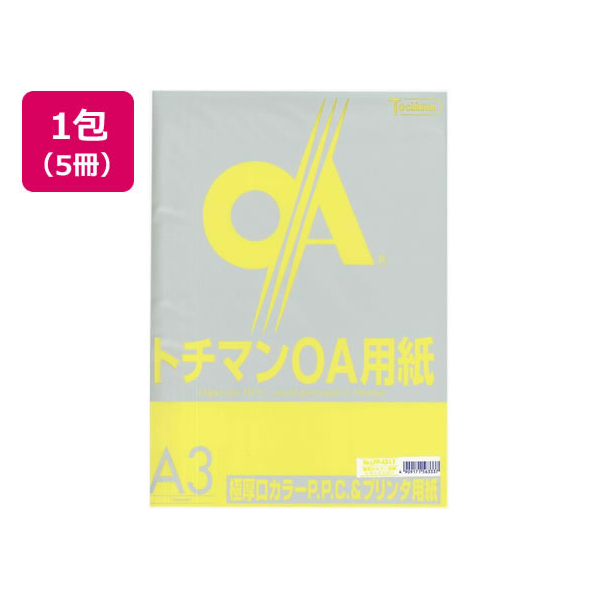 SAKAEテクニカルペーパー 極厚口カラーPPC A3 レモンイエロー 50枚×5冊 F022988-LPP-A3-LY