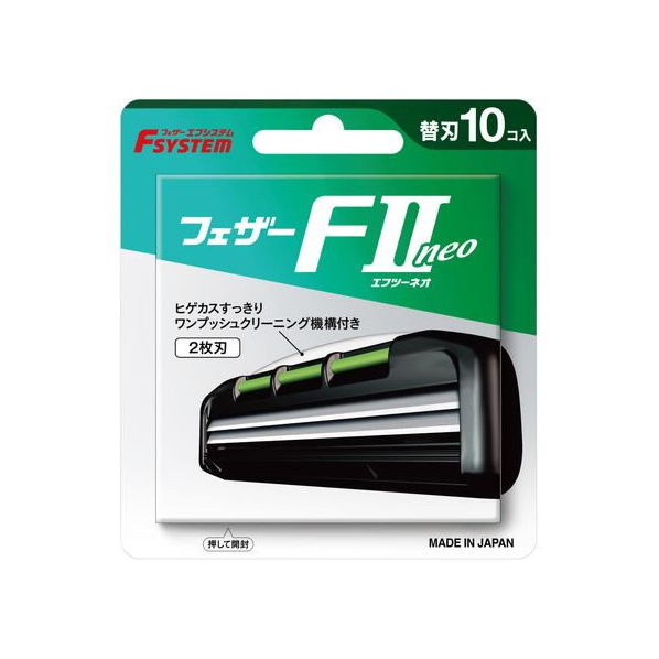 フェザー安全剃刀 FIIネオ 替刃 10コ入 FC622NY