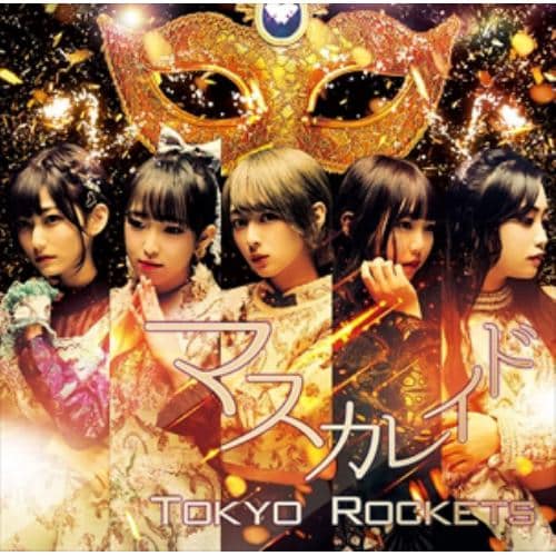 【CD】Tokyo Rockets ／ マスカレイド(Type SAKI)